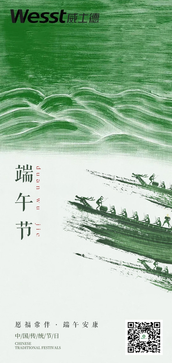 QQ图片20240607165825.jpg
