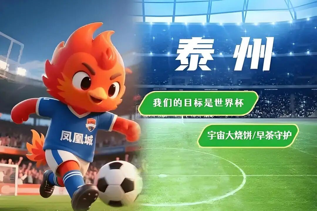 莫道龙城无赢绩，一平七负始逢胜